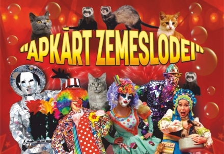 Cirka izrāde "Āpkārt zemeslodei" Nītaures Kultūras namā