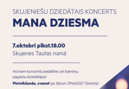 Skujeniešu dziedātais koncerts "Mana dziesma"