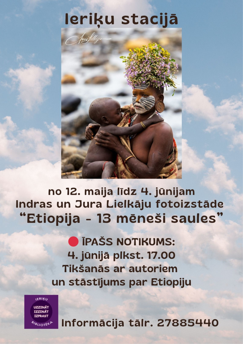 Indras un Jura Lielkāju fotoizstāde "Etiopija - 13 mēneši saules"